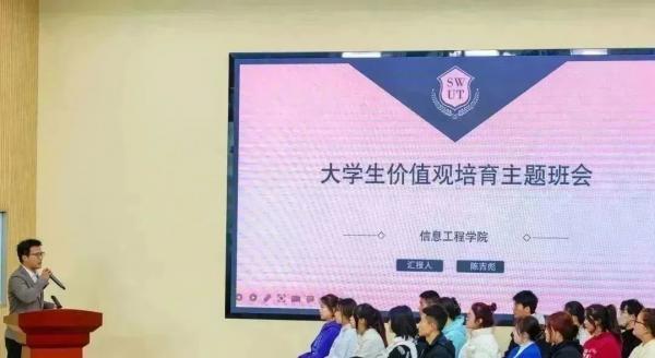 我校成功举办第九届辅导员素质能力大赛专项比赛