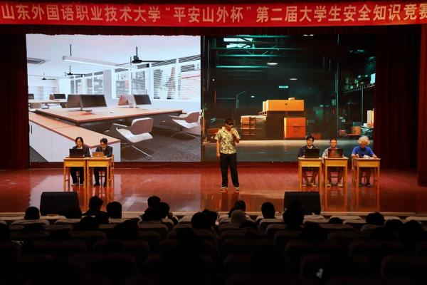 我校举办大学生安全知识竞赛暨校园安全情景剧展演