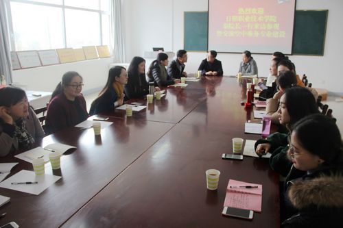 
日照职业技术学院来航空旅游学院参观交流
