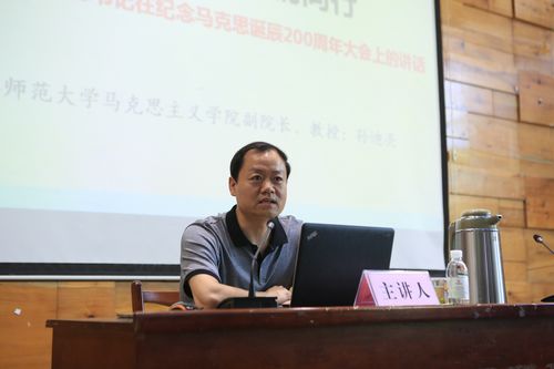 
我院开展“学习新思想 千万师生同上一堂课”专场讲座
