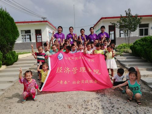 
青春传递正能量，携手筑梦新时代——经济管理学院开展暑期三下乡社会实践
