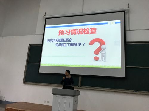 
我院举行智慧教学比赛决赛
