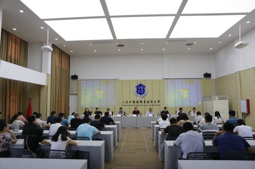 
我校召开会议传达市委常委会（扩大）会议集中会议精神
