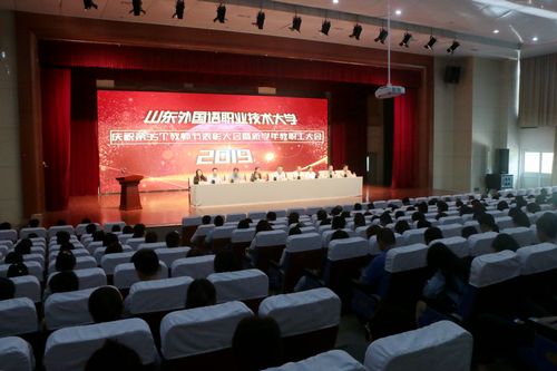 
我校召开庆祝第35个教师节表彰大会暨新学年教职工大会
