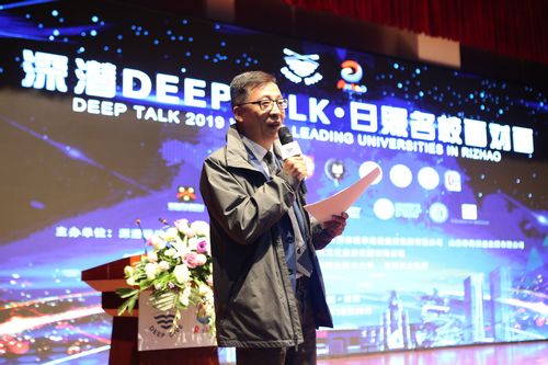 
深潜DEEP TALK世界名校运动与教育交流会在我校举行
