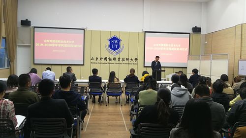 
我校2019-2020学年学风建设活动启动
