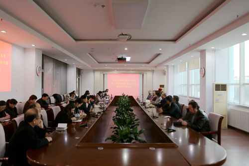 
我校召开第一届教学督导委员会成立大会
