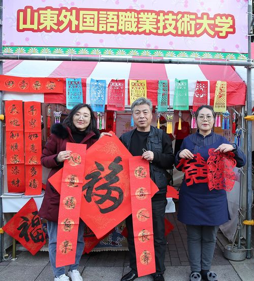 
我校应邀参加“第十四回名古屋中国春节祭”
